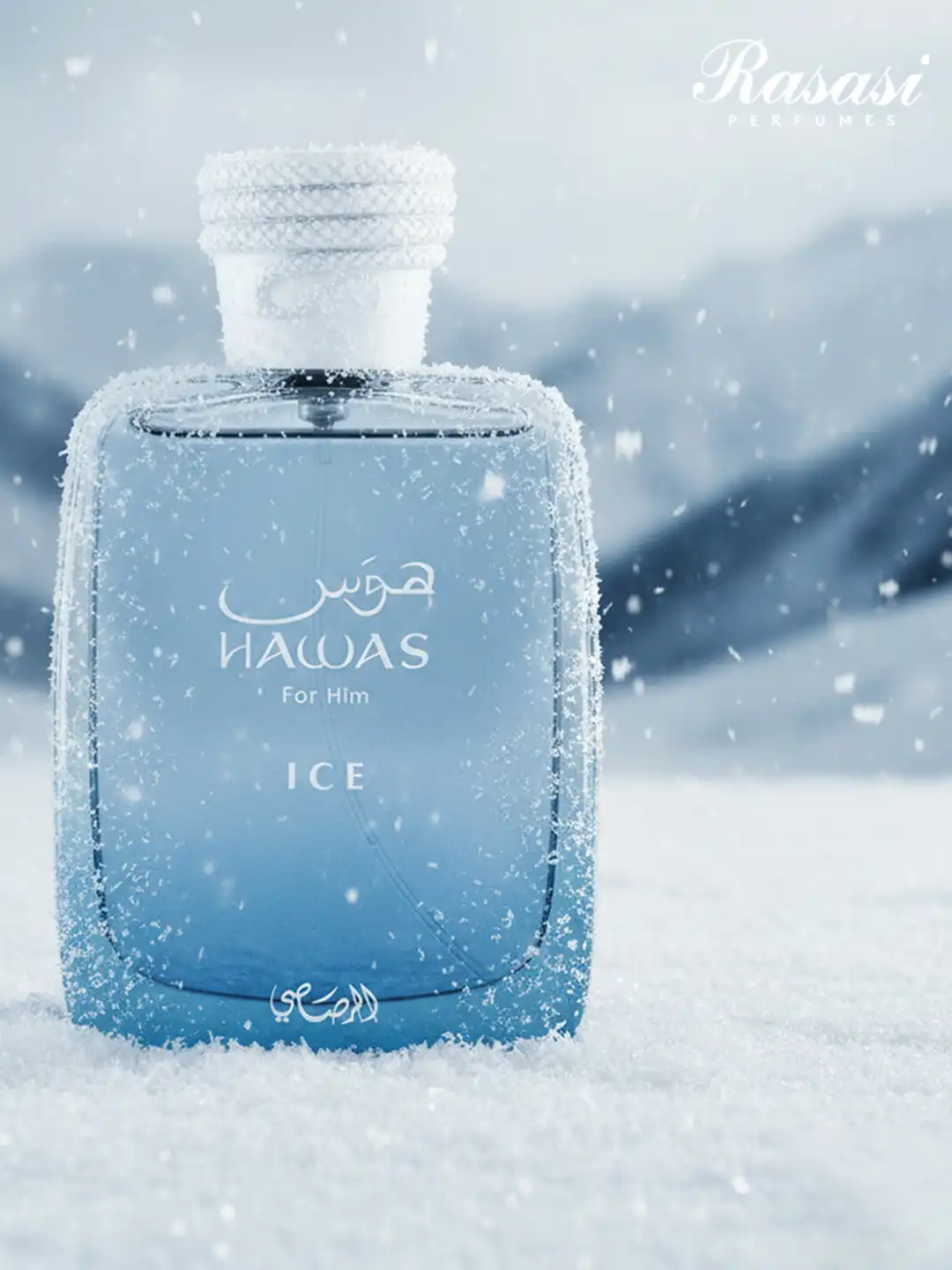 Rasasi Hawas Ice 100ml alternate view